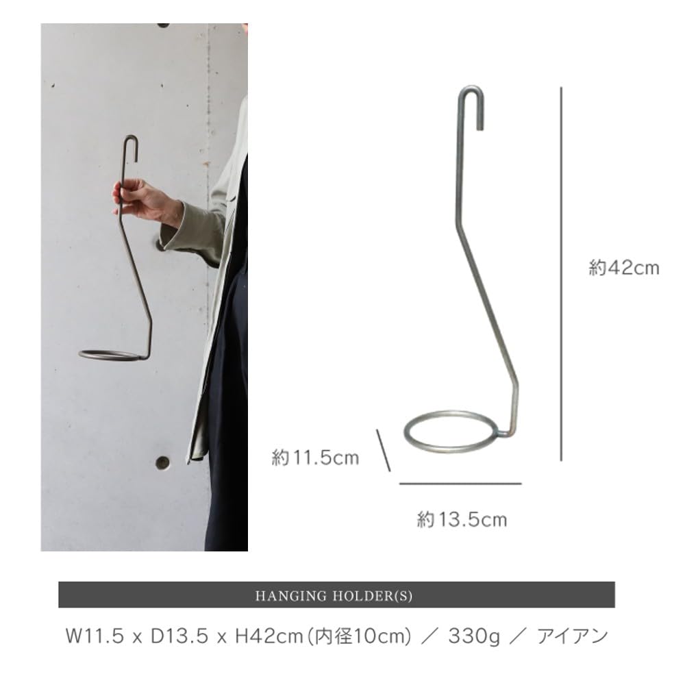 PLOP STAND プロップ スタンド ハンギングホルダー アイアン　自立 PLOP STAND プラントハンガー アイアン プロップ スタンド プラント